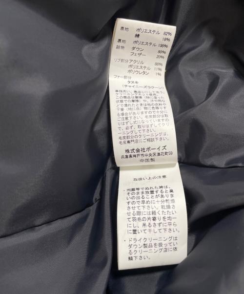 DANTON（ダントン）DANTON (ダントン) ファー付ダウンコート ブラック サイズ:38の古着・服飾アイテム