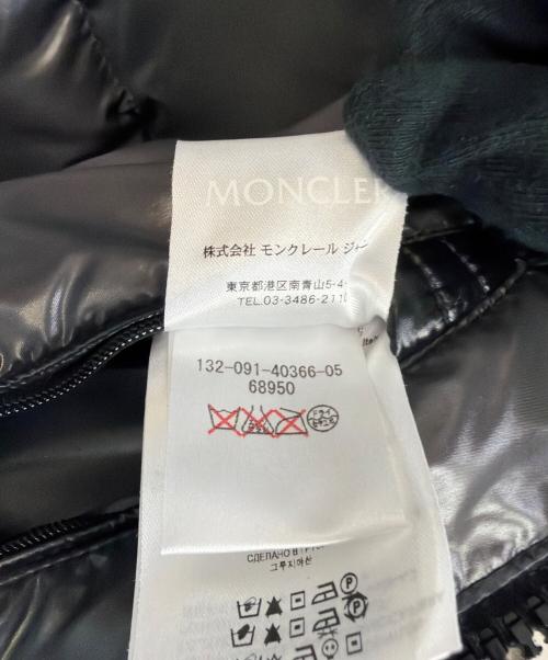 MONCLER（モンクレール）MONCLER (モンクレール) ダウンジャケット ブラックの古着・服飾アイテム