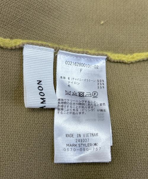 LAGUNA MOON（ラグナムーン）LAGUNA MOON (ラグナムーン) ニットジャケット イエロー サイズ:Fの古着・服飾アイテム