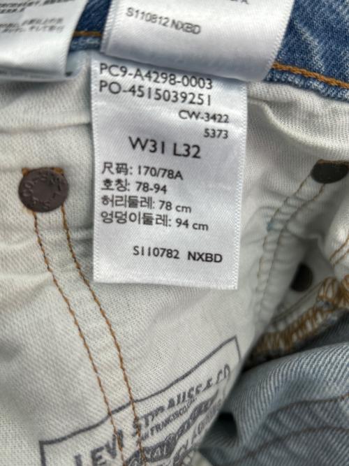 LEVI'S（リーバイス）LEVI'S (リーバイス) SKATE SUPER BAGGY デニムパンツ ブルー サイズ:W31の古着・服飾アイテム