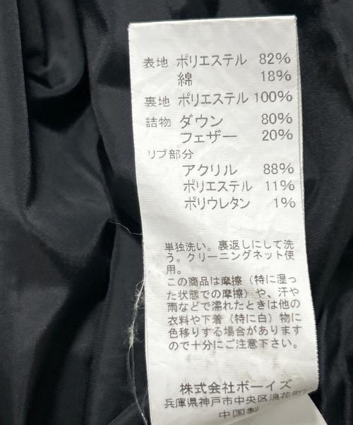 DANTON（ダントン）DANTON (ダントン) URBAN RESEARCH DOORS (アーバンリサーチドアーズ) ダウンジャケット ネイビー サイズ:42の古着・服飾アイテム