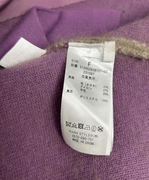 ELENDEEK（エレンディーク）ELENDEEK (エレンディーク) ラクーンミックスダブルカーディガン グレー サイズ:Fの古着・服飾アイテム