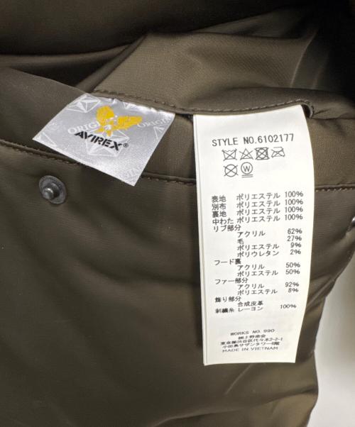 AVIREX（アヴィレックス）AVIREX (アヴィレックス) N-3Bタイプコート オリーブ サイズ:Lの古着・服飾アイテム