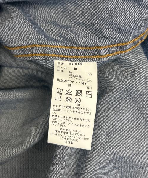 MIHARA YASUHIRO（ミハラヤスヒロ）MIHARA YASUHIRO (ミハラヤスヒロ) デニムジャケット インディゴ サイズ:48の古着・服飾アイテム