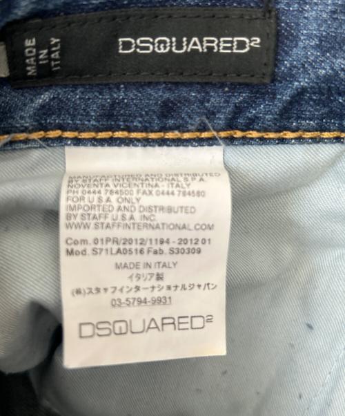 DSQUARED2（ディースクエアード）DSQUARED2 (ディースクエアード) ビッグスタッズデニムパンツ インディゴ サイズ:48の古着・服飾アイテム