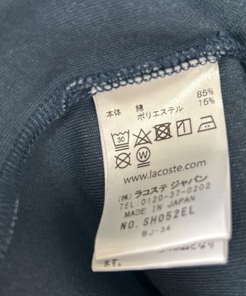 LACOSTE（ラコステ）LACOSTE (ラコステ) パーカー ネイビー サイズ:US L 未使用品の古着・服飾アイテム