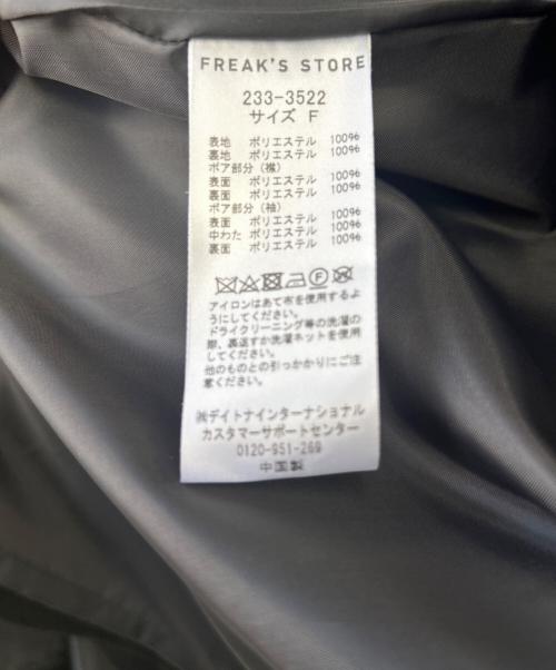 FREAK'S STORE（フリークスストア）FREAK'S STORE (フリークスストア) コート ブラック×ホワイト サイズ:Fの古着・服飾アイテム