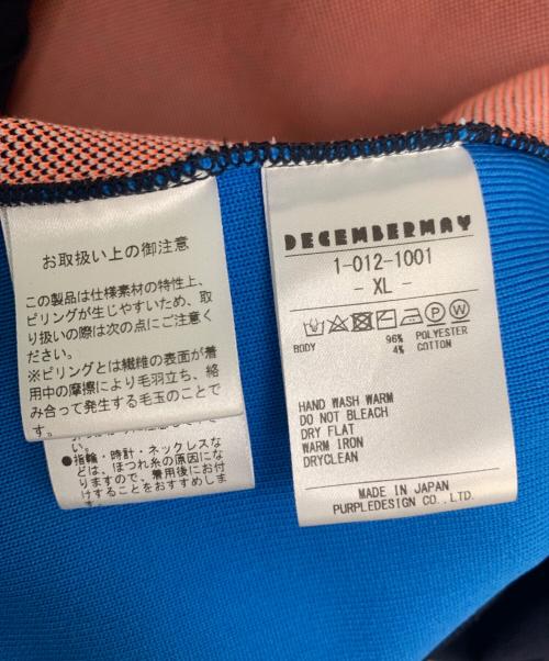 decembermay（ディセンバーメイ）decembermay (ディセンバーメイ) ニットブルゾン マルチカラー サイズ:XLの古着・服飾アイテム