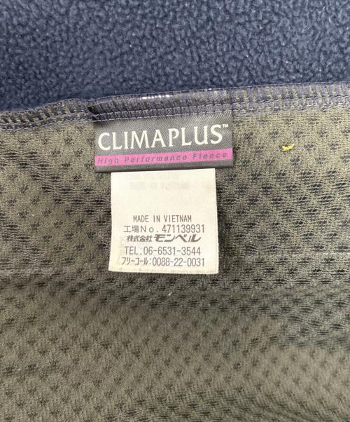 mont-bell（モンベル）mont-bell (モンベル) クリマプラス100ジャケット ネイビー サイズ:Mの古着・服飾アイテム