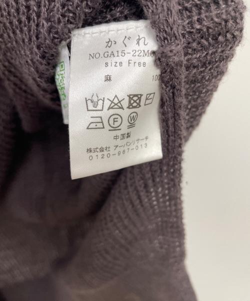 KAGURE（カグレ）KAGURE (カグレ) ニットベスト ブラウン サイズ:Fの古着・服飾アイテム