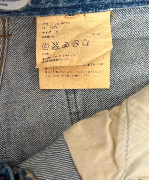 JUNYA WATANABE COMME des GARCONS（(ジュンヤワタナベ コムデギャルソン）JUNYA WATANABE COMME des GARCONS ((ジュンヤワタナベ コムデギャルソン) ワイドデニムパンツ ブルー サイズ:Mの古着・服飾アイテム