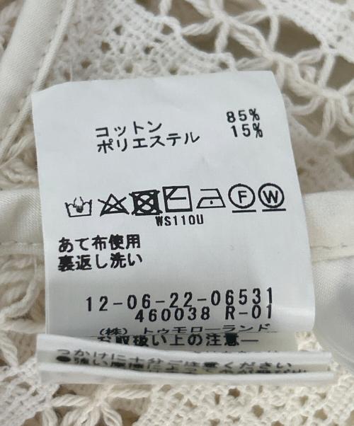 MACPHEE（マカフィー）MACPHEE (マカフィー) ジレ ベージュ サイズ:36の古着・服飾アイテム