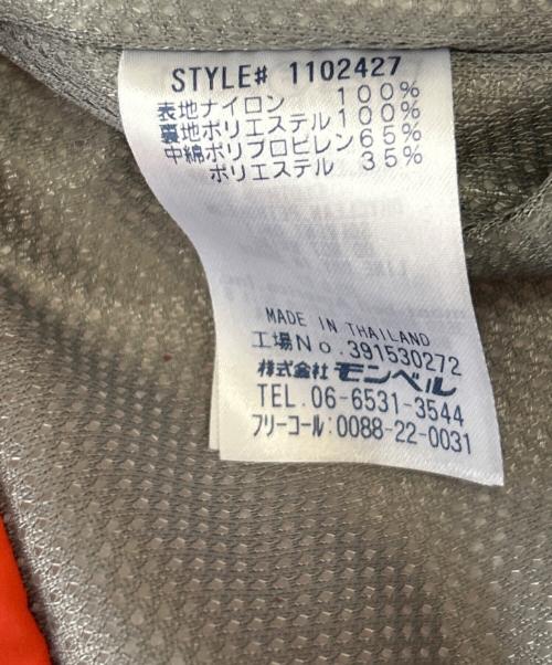 mont-bell（モンベル）mont-bell (モンベル) ストームジャケット レッド サイズ:Lの古着・服飾アイテム
