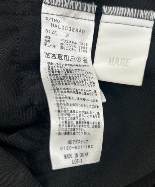 HARE（ハレ）HARE (ハレ) フリルレイヤードロングスカート ブラック×ブルー サイズ:Fの古着・服飾アイテム