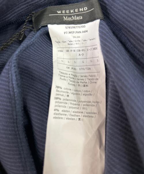 Max Mara WEEK END LINE（マックスマーラ ウイークエンドライン）Max Mara WEEK END LINE (マックスマーラ ウイークエンドライン) パンツ ネイビー サイズ:L 未使用品の古着・服飾アイテム