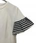 BORDERS AT BALCONY (ボーダーズアットバルコニー) GATHERED SLEEVES TEE BLACK ホワイト×ネイビー サイズ:38 未使用品：7000円