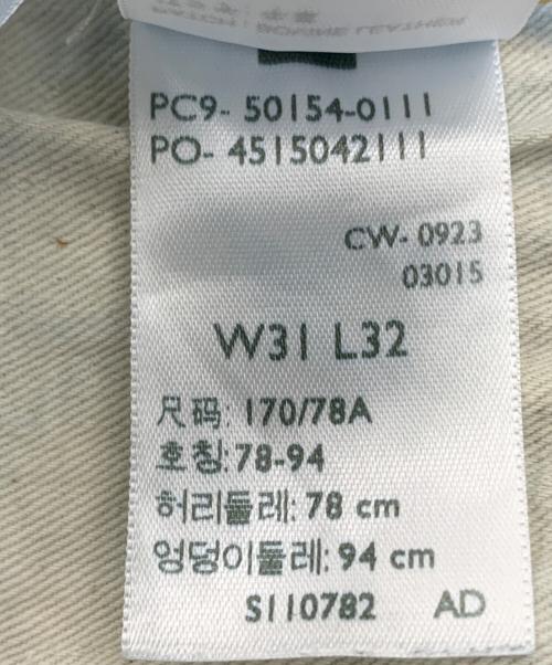 LEVI'S VINTAGE CLOTHING（リーバイス ビンテージ クロージング）LEVI'S VINTAGE CLOTHING (リーバイス ビンテージ クロージング) デニムパンツ ブルー サイズ:W31×L32の古着・服飾アイテム