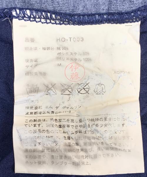 COMME des GARCONS HOMME（コムデギャルソン オム）COMME des GARCONS HOMME (コムデギャルソン オム) 絞り染め スイッチングパターン Tシャツ ネイビー サイズ:Mの古着・服飾アイテム