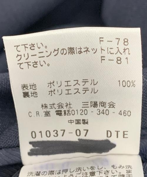 MACKINTOSH PHILOSOPHY（マッキントッシュ フィロソフィー）MACKINTOSH PHILOSOPHY (マッキントッシュ フィロソフィー) セットアップ ネイビー サイズ:40Rの古着・服飾アイテム