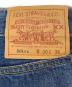 中古・古着 LEVI'S501 (リーバイス) デニムパンツ ブルー サイズ:W30×L36：6000円