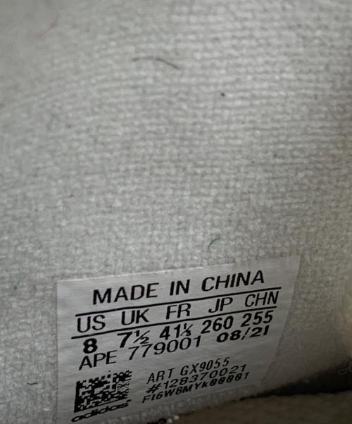 adidas（アディダス）adidas (アディダス) FORUM 84 HIGH ホワイト×グリーン サイズ:26の古着・服飾アイテム