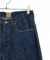 ARMANI JEANS (アルマーニジーンズ) デニムパンツ インディゴ サイズ:31：6000円