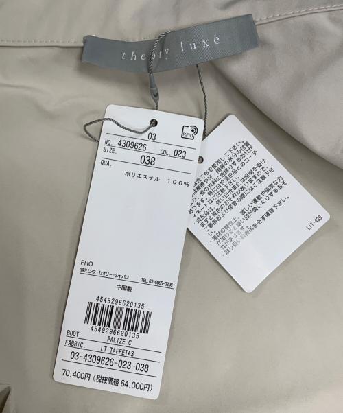 theory luxe（セオリーリュクス）theory luxe (セオリーリュクス) LT TAFFETA3 PALIZE C グレー サイズ:038 未使用品の古着・服飾アイテム