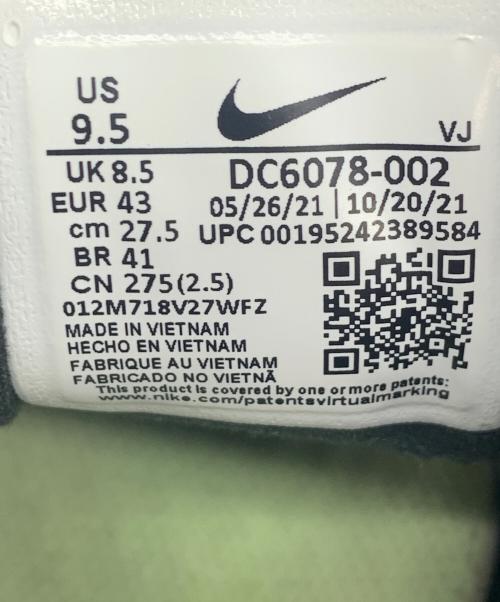 NIKE（ナイキ）NIKE (ナイキ) Max Terrascape Plus グレー サイズ:27.5の古着・服飾アイテム