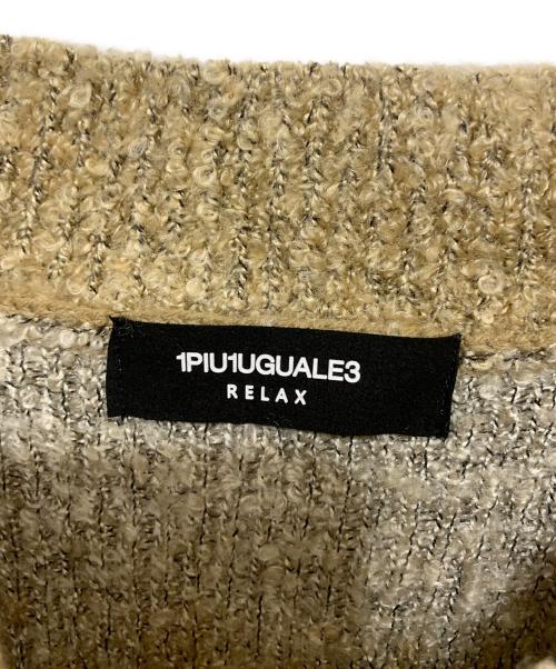1PIU1UGUALE3 RELAX（ウノピゥウノウグァーレトレ リラックス）1PIU1UGUALE3 RELAX (ウノピゥウノウグァーレトレ リラックス) 厚手ニット ベージュ サイズ:XLの古着・服飾アイテム