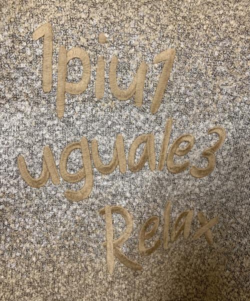 1PIU1UGUALE3 RELAX（ウノピゥウノウグァーレトレ リラックス）1PIU1UGUALE3 RELAX (ウノピゥウノウグァーレトレ リラックス) 厚手ニット ベージュ サイズ:XLの古着・服飾アイテム