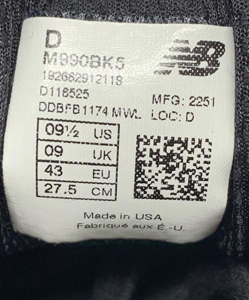 NEW BALANCE（ニューバランス）NEW BALANCE (ニューバランス) M990BK5 ブラック サイズ:27.5の古着・服飾アイテム