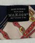 中古・古着 HERMES (エルメス) ツイリー グラン・アパラ ネイビー×レッド：30000円