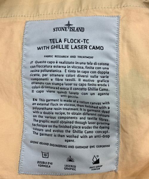 STONE ISLAND（ストーンアイランド）STONE ISLAND (ストーンアイランド) アノラックパーカー グレー×グリーン サイズ:Mの古着・服飾アイテム