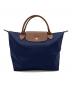 LONGCHAMP（ロンシャン）の古着「ル プリアージュ」｜ネイビー×ブラウン