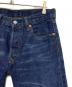 LEVI'S (リーバイス) デニムパンツ インディゴ サイズ:31×32：10000円