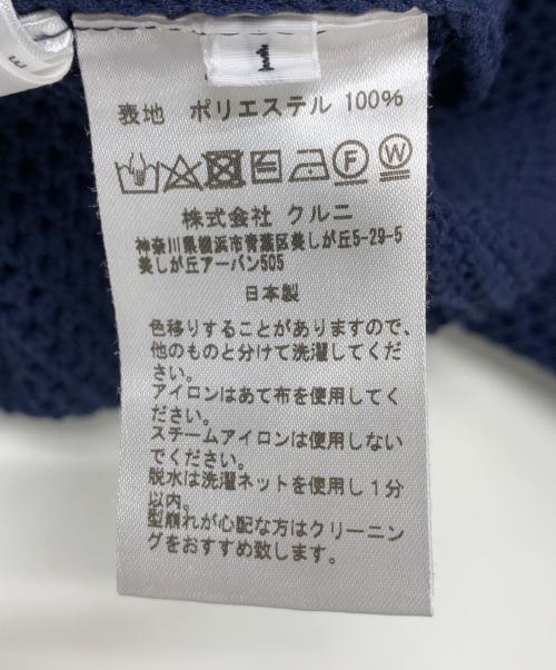 CULLNI（クルニ）CULLNI (クルニ) Bi Color Mesh Knit ネイビー×ブラック サイズ:1の古着・服飾アイテム
