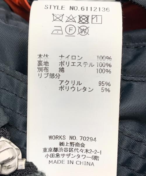AVIREX（アヴィレックス）AVIREX (アヴィレックス) MA-1ジャケット カーキ サイズ:Mの古着・服飾アイテム