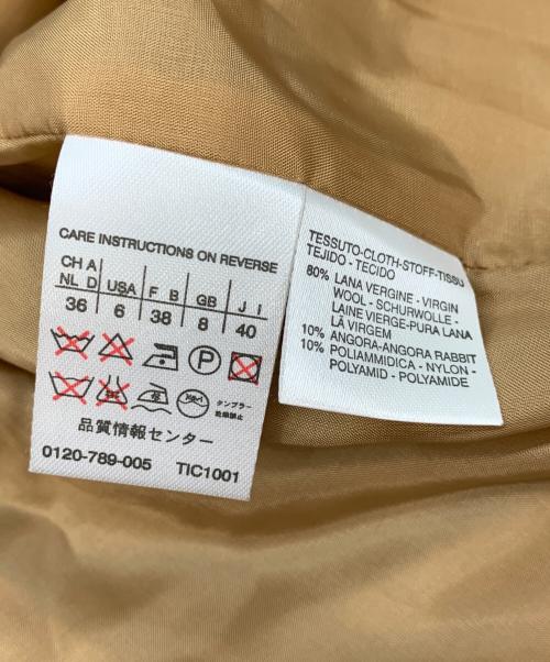 MaxMara（マックスマーラ）MaxMara (マックスマーラ) アンゴラ混ジャケット ブラウン サイズ:40の古着・服飾アイテム