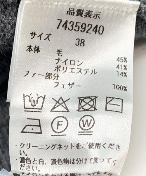 CADUNE（カデュネ）CADUNE (カデュネ) 薄手ニット グレー サイズ:38 未使用品の古着・服飾アイテム