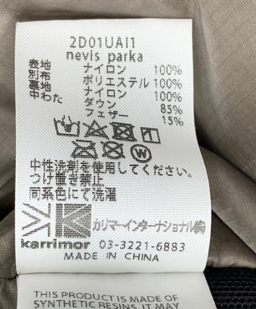 Karrimor（カリマー）Karrimor (カリマー) Nevis Parka グリーン サイズ:Mの古着・服飾アイテム