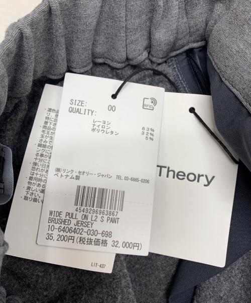 theory（セオリー）theory (セオリー) WIDE PULL ON PANT グレー サイズ:00 未使用品の古着・服飾アイテム