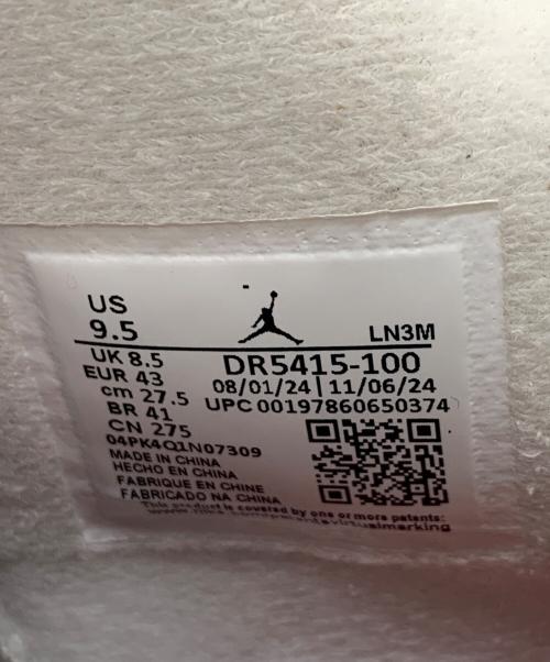 NIKESB（ナイキエスビー）NIKESB (ナイキエスビー) Air Jordan 4 Retro SP 
