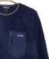 Patagonia (パタゴニア) Los Gatos Crew ネイビー サイズ:S：9000円