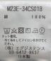 中古・古着 MARKA (マーカ) M23E-34CS01B ボーダーTシャツ ブラック×ホワイト サイズ:M：7000円