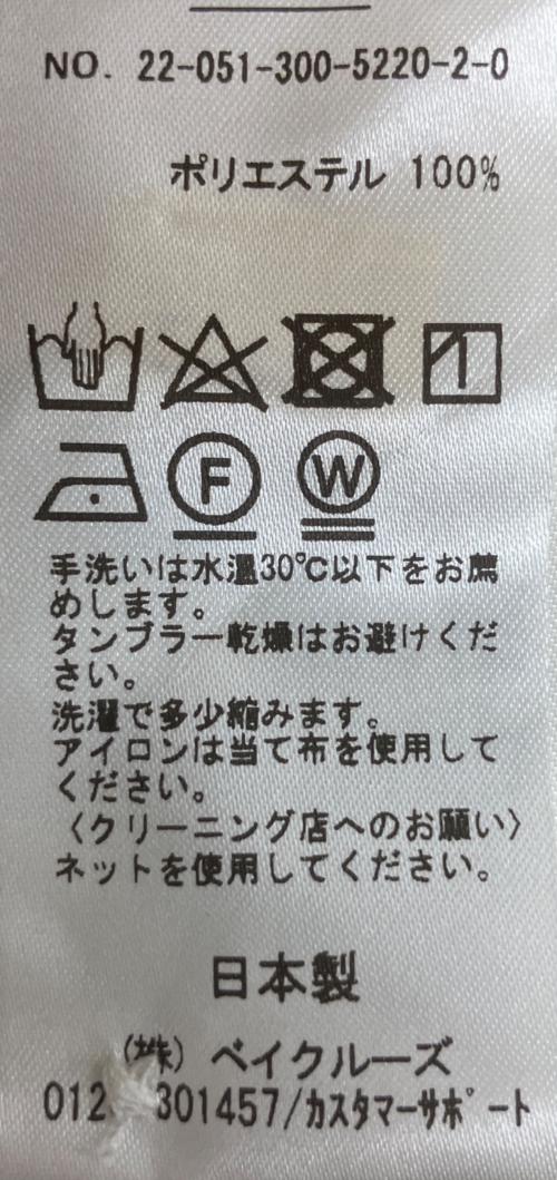 EDIFICE（エディフィス）EDIFICE (エディフィス) 22-051-300-5220-2-0　半袖バンドカラーシャツ イエロー サイズ:Mの古着・服飾アイテム