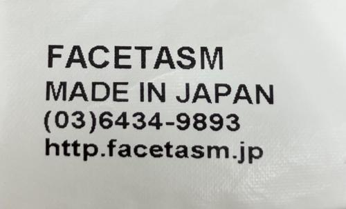 FACETASM（ファセッタズム）FACETASM (ファセッタズム) MS-SW-M03　スウェット グレー×ブルー サイズ:00の古着・服飾アイテム