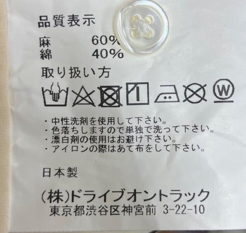 A vontade（アボンタージ）A vontade (アボンタージ) リネン混オープンカラーシャツ ホワイト サイズ:Mの古着・服飾アイテム