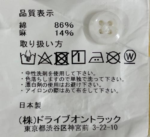 A vontade（アボンタージ）A vontade (アボンタージ) リネン混オープンカラーシャツ ブルー サイズ:Lの古着・服飾アイテム