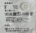 中古・古着 A vontade (アボンタージ) リネン混オープンカラーシャツ ブルー サイズ:L：6000円