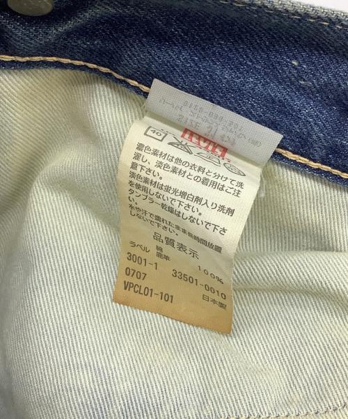 LEVI’S VINTAGE CLOTHING（リーバイスヴィンテージクロージング）LEVI’S VINTAGE CLOTHING (リーバイスヴィンテージクロージング) デニムパンツ インディゴ サイズ:W31×L34の古着・服飾アイテム